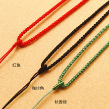 绳子吊坠挂绳秋香绿伸拉款式编绳线 红绳线挂脖玉佩扣吊坠绳红色