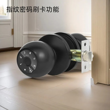 球形指纹密码锁单舌单孔智能锁刷卡钥匙木门锁替换家用球形机械锁