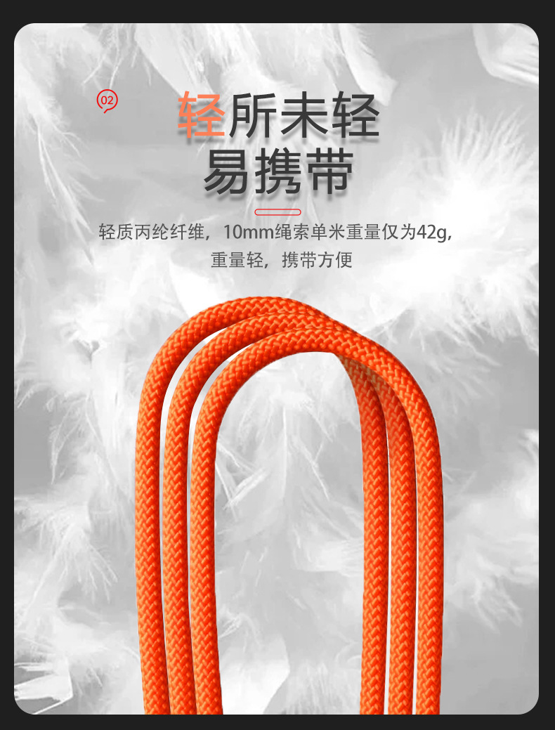详情设计---漂浮绳_13.jpg