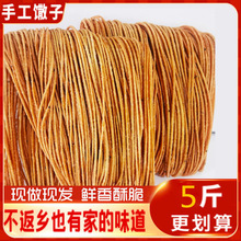 【安徽特产】阜阳馓子河南山东蚌埠油炸黑芝麻纯手工麻花年货零食