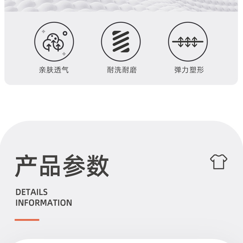 jymw011外套详情_10