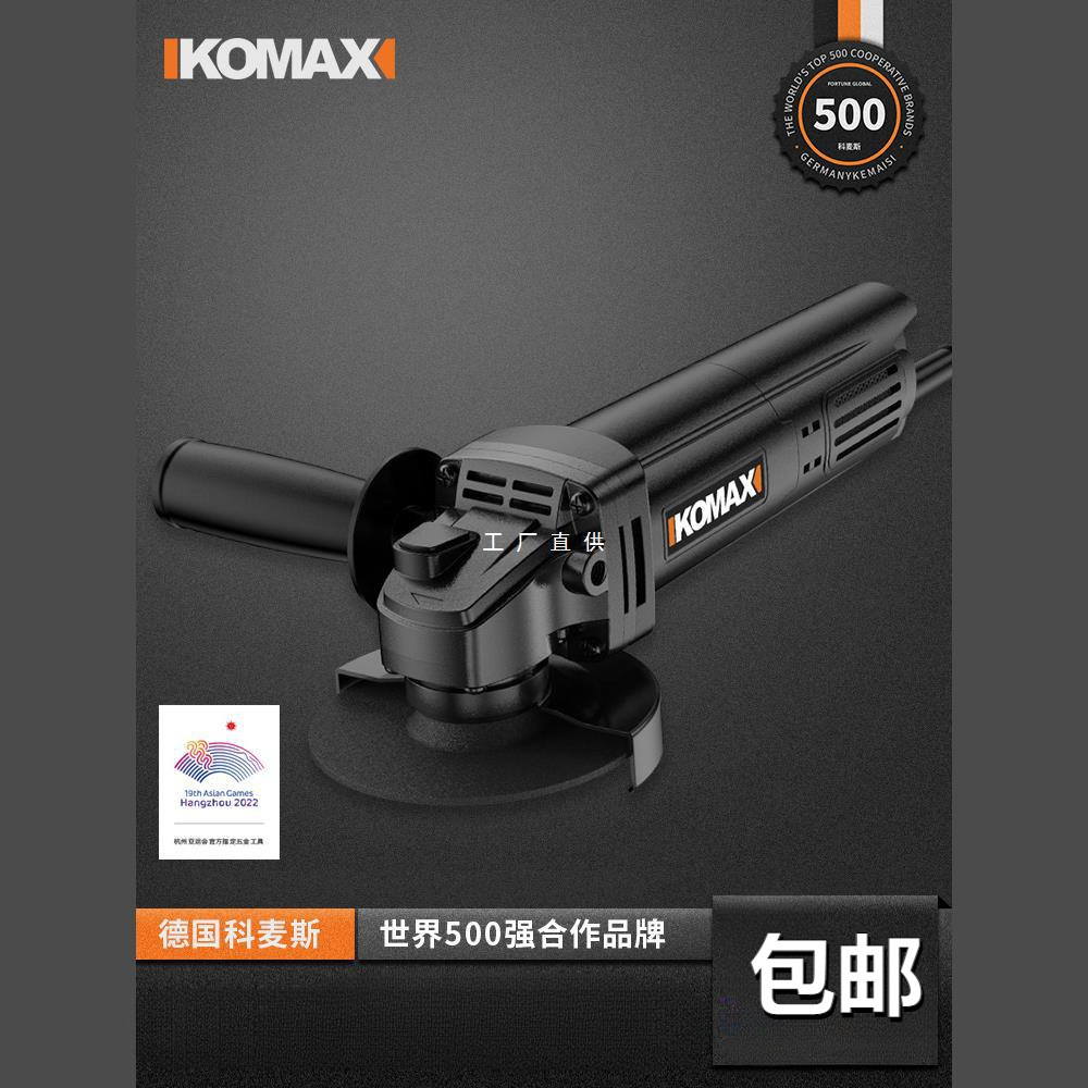 角磨机多功能打磨机磨光机手磨机抛光机小型手持切割机家用砂轮机