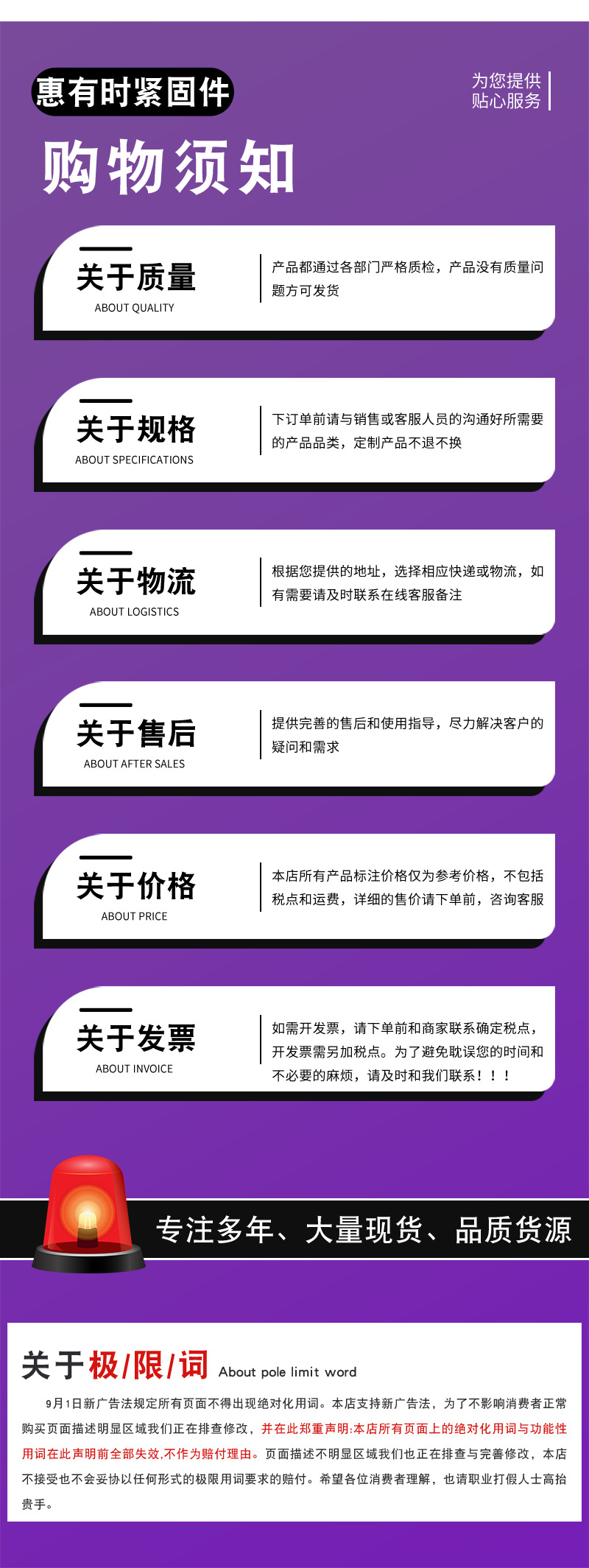 详情_04.jpg