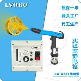 实验室静电喷枪小型打样补粉喷枪喷粉机静电粉末喷塑机上粉均匀