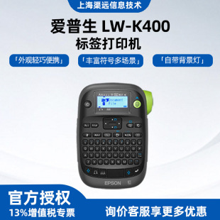 Epson Label Machine Epson Lw-K400 Handheld Entry-Level Label Printer Chinese and English 4-18mm