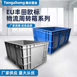 塑料箱灰色箱EU物流箱加强底塑料箱子汽车行业专业塑料箱