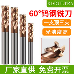 60度タングステン鋼フライス工具、4刃超硬CNCマシニングセンター、CNC工具、延長鋼用平底フライス工具