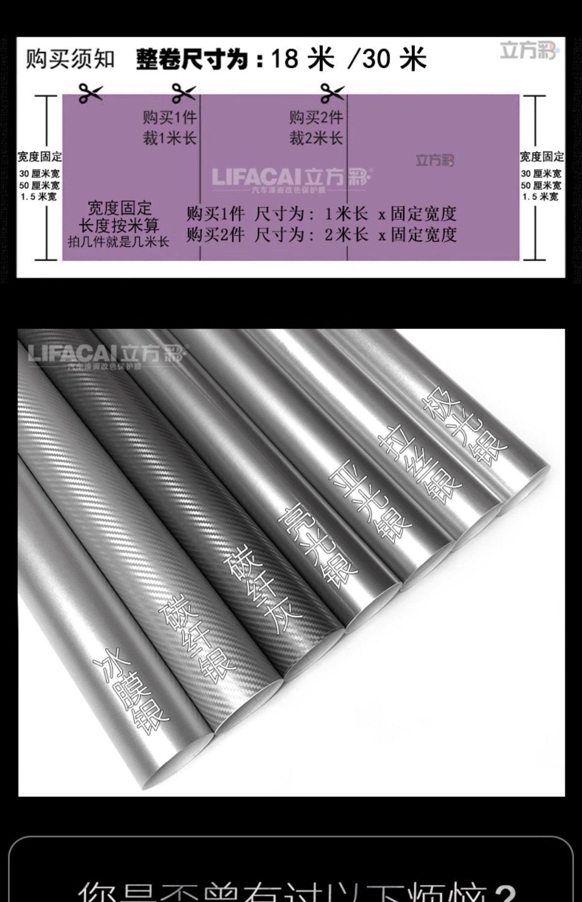 Car Silver Color Changing Film Gray Sticker Matte Silver Carbon Fiber Interior Self-Adhesive Motorcycle Car Clothing Film