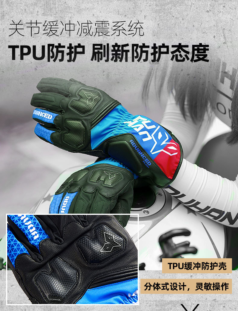 ADV手套详情页_09.jpg