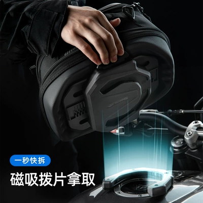 Bag Magnetic Quick Release | Motorcycle trunk