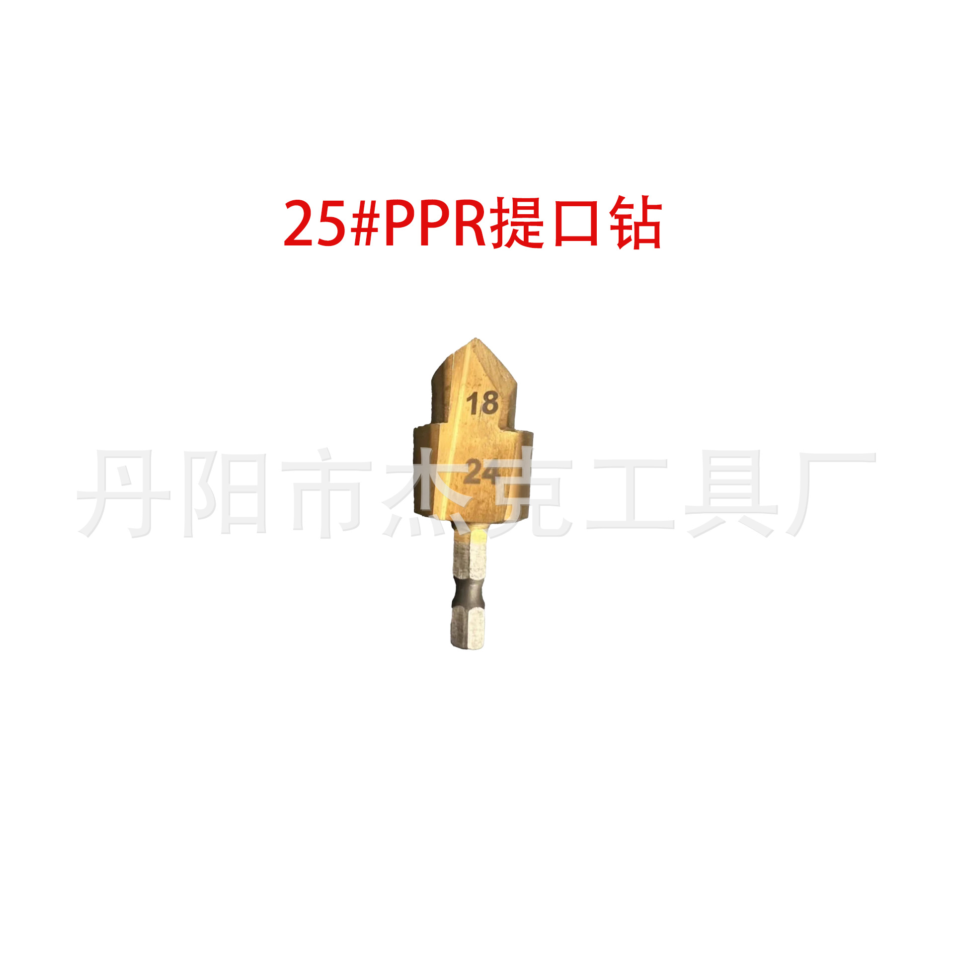 두 개의 블레이드 25 #