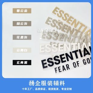 2024�¿��ϵ��ESSENTIALS���b�o�ϲ�ɫ����q���wֲ�q�D�C���Dӡ