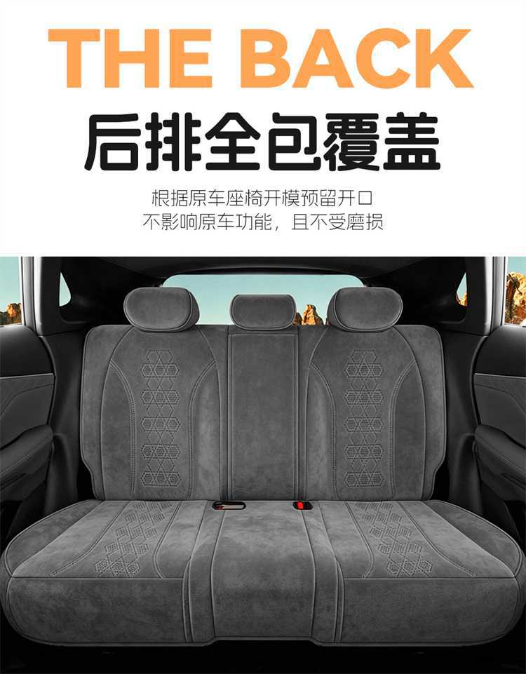 Suitable for 202726 Changan Deep Blue S05, specialized full-cover four-season car seat cushion Ramus seat cover
