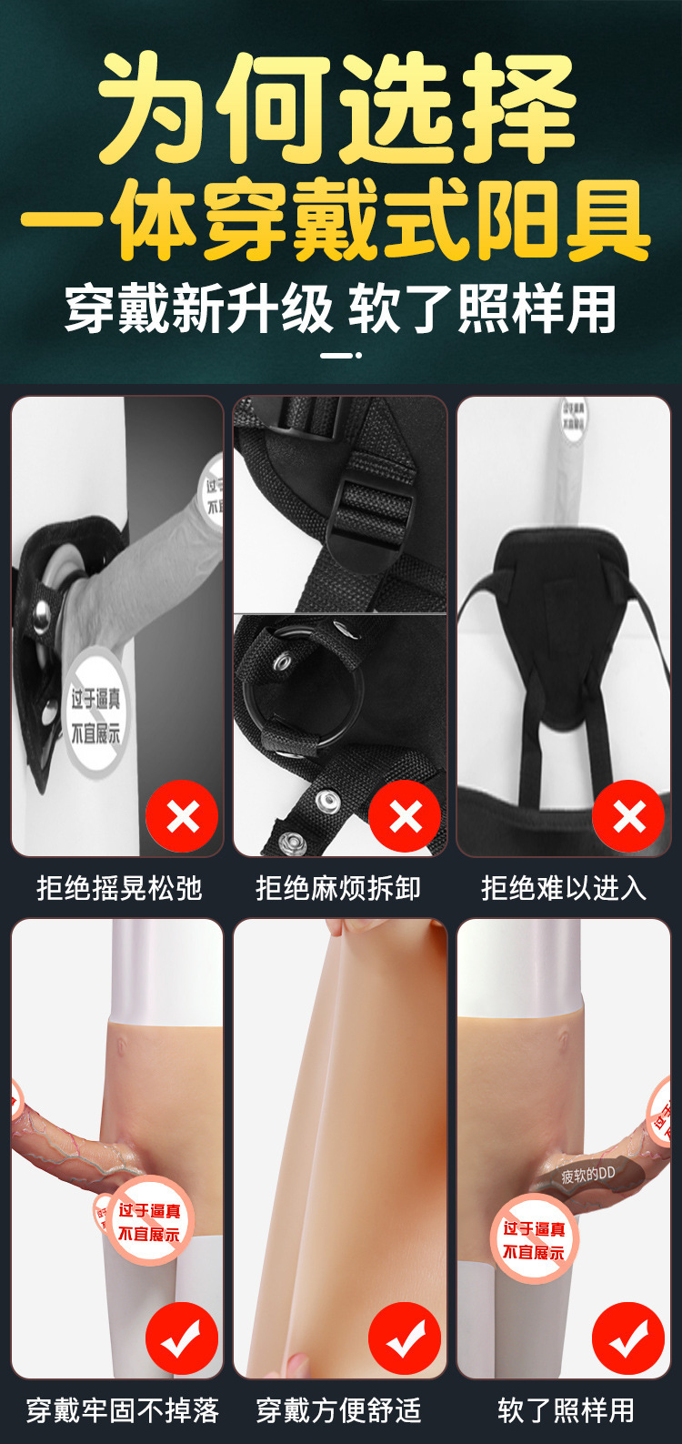 Hollow Wearable Silicone Dildo Pants for Men, Manual, Skin-Tone Large — detail image 11