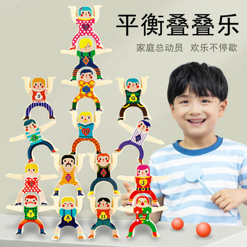 Children's Hercules Jenga Balance Jenga Tabletop Game Parent-Child Interactive Building Blocks Decompression Toys Wholesale