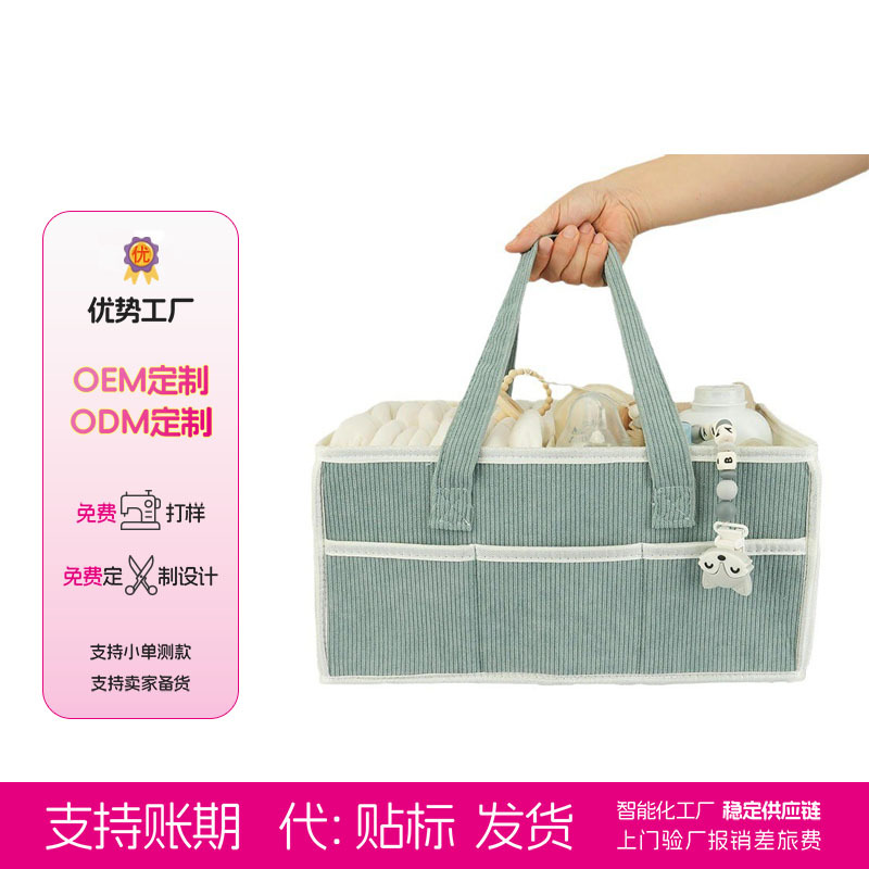 코듀로이 엄마 가방 대용량 유아용품 수납 가방 고급 기저귀 가방 휴대용 핸드백