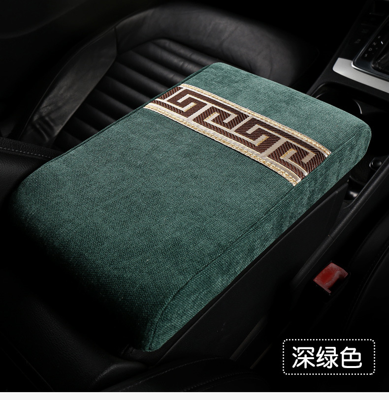 Car Armrest Box Pad Memory Foam Heightening Pad Anti-dirty Center Armrest Pillow