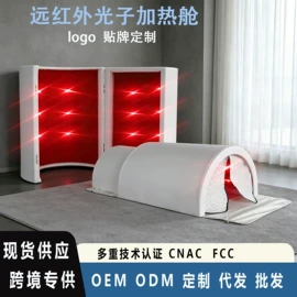 汗蒸桑拿设备;桑拿浴箱;按摩椅