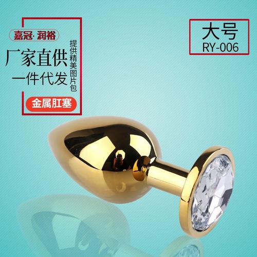 Cross-border metal anal plug adult sex toys wholesale dropshipping back yard sex toys golden couple large size