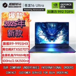 Xie Revolution Green Dragon 16 Ultra Notebook (R9-9955Hx 32G1T Rtx5080 2.5K 300Hz