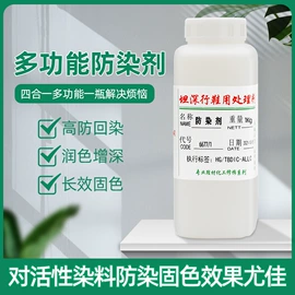 家用除湿剂;防霉/抗菌剂;香薰