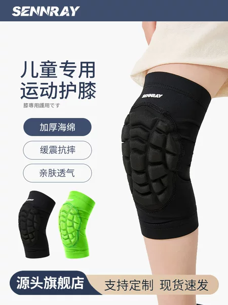 Children's Basketball Knee Pads, Youth Knee-Specific Football Knee Protectors, Boys' and Girls' Patella Protection Belts and Protective Gear