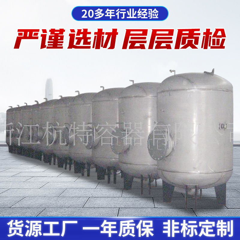 浙江杭特供应DFHRV不锈钢半容积式浮动盘管系列热交换器可定 制