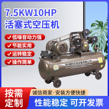 定制捷豹空压机气泵大型工业级空气压缩机高压静音1.5KW-15KW