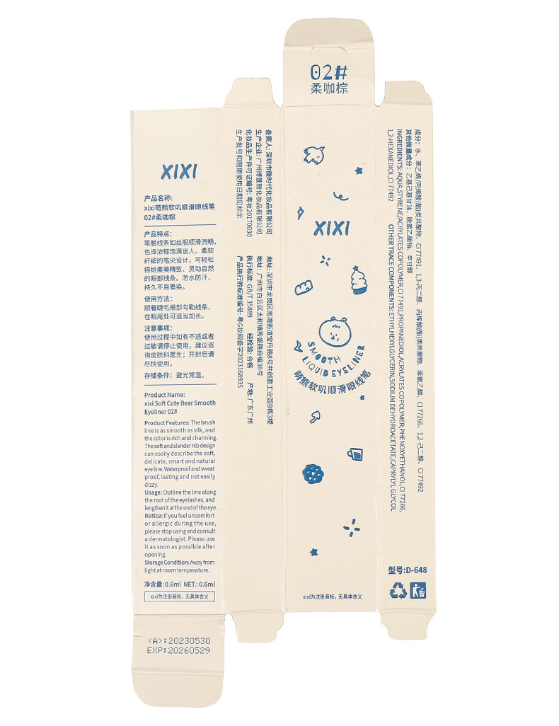 The makeup xixi cute bear soft and smooth eyeliner pen is extremely fine, waterproof, sweat-proof and does not smudge down to the eyelashes undefined