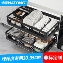 30 35cm��Ȝ\���N���������@���P䓜\�ߴ��p�ӳ��ʽ����@����