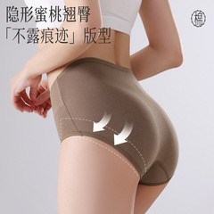 a類純棉女士內褲女高腰提臀60支彩棉加長襠純棉7A抗菌女士三角褲