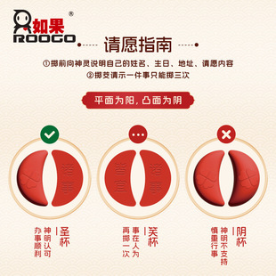 Mini Holy Grail Chaoshan Throwing Cup to Ask Faith Sacred Hexagram Yang Hexagram Cup Creative Fujian Minnan Faith Cup