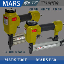 MARS����ֱ��ǹľ��������ϸľ��ЬҵǹF30F50F30F50��˰����