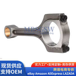 23510-2G500适用现代起亚发动机连杆总成23510 2G500 235102G500