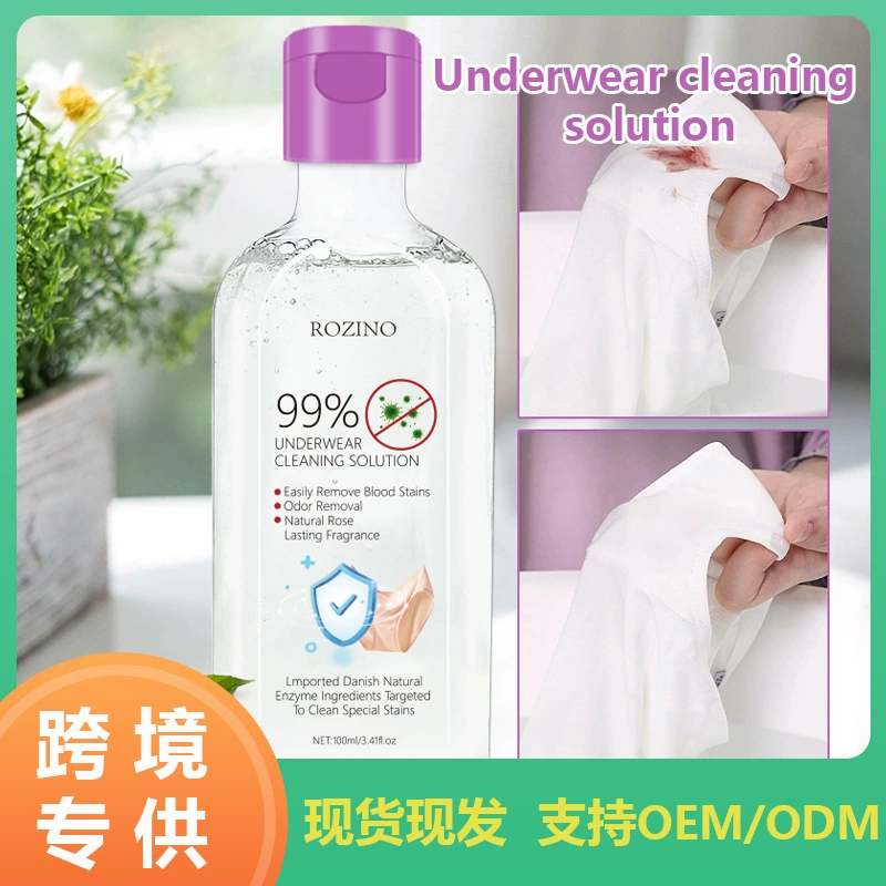 Трансграничное нижнее белье, трусики, моющее средство для стирки