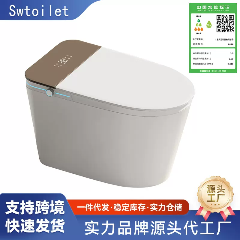 家用智能马桶坐便器全自动翻盖无水压限制语音智能马桶智能坐便器