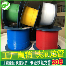 �S��ֱ�N�F������ ptfe���� ��ɫ�ķ���ptfe�� �F�����׹� 19L