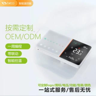 涂鸦WIFI智能电地暖温控器电热炕壁挂炉无线室内恒温器远程控制