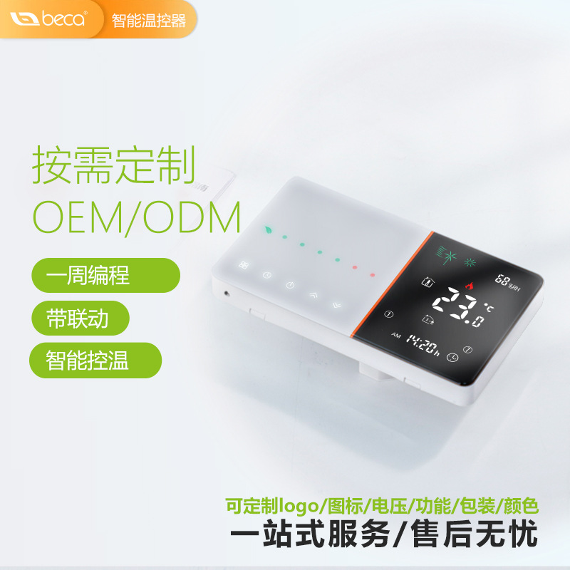 Divara quraşdırılan smart termostat, WiFi ilə idarə olunan