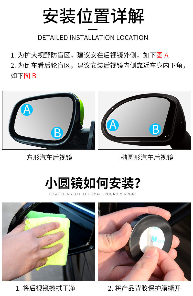 Rearview Mirror Small Round Mirror for Reversing, Coach's Car Front and Rear Wheel Auxiliary Tool, 360-Degree Wide-Angle Blind Spot Reflector