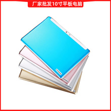永靖厂家10寸安卓平板电脑 跨境新款带超高清摄像头平板学习机
