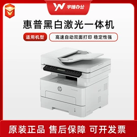 激光打印机;硒鼓、粉盒;碳粉