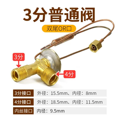 thermal expansion valve r134a modified universal: Soyutma sisteminin digər hissələri