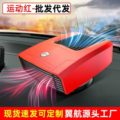 Digər kiçik elektrik cihazlar Temperature and Wind Speed - 2201red-f-001-for-12v-battery