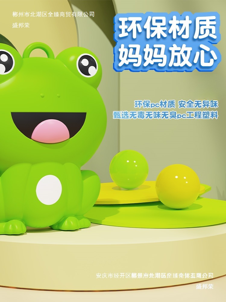 Indoor table tennis household hanging vision training single trainer for children a frog playing toy for children