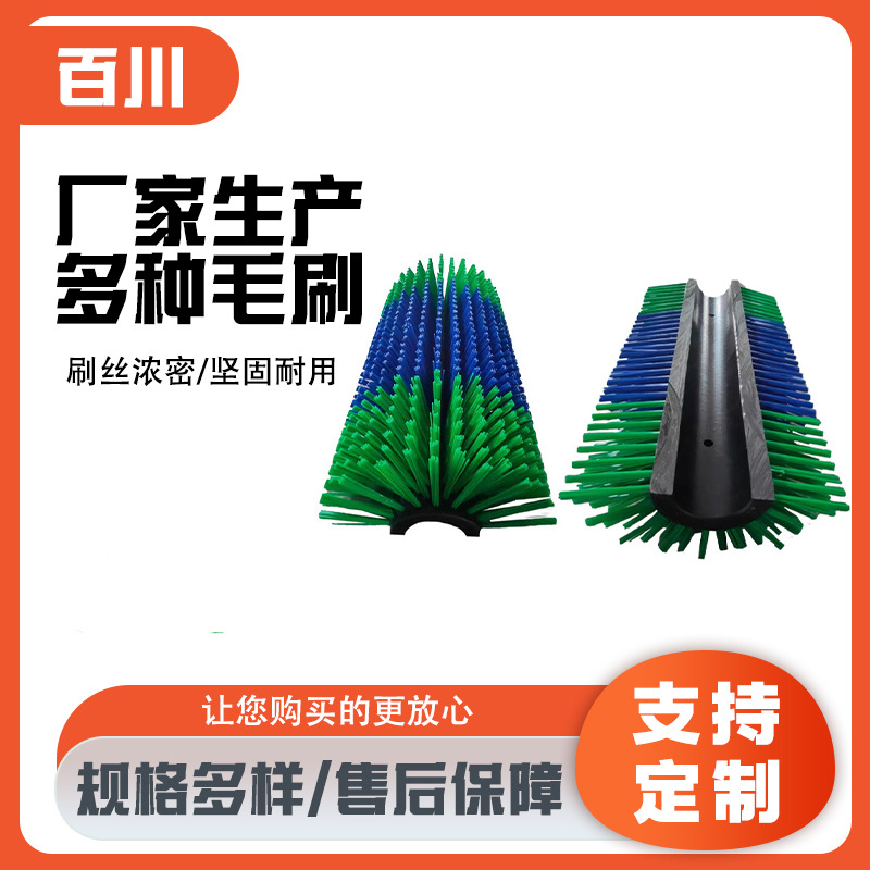 牛体刷蹭痒止痒清洁刷奶牛按摩刷辊牛体清扫配件毛刷牛体刷子止痒