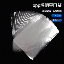 �S�Ҷ�ߴ�OPP͸��ƽ�ڴ��ܷ���b���Ӻ����ʳ�������Է��