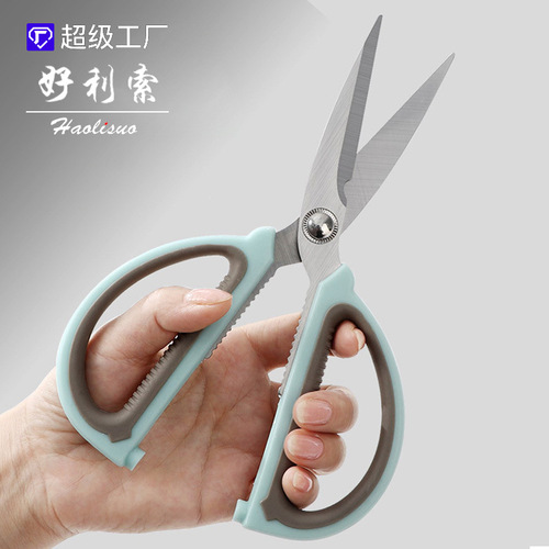 Household stainless steel strong kitchen scissors multi-functional large sharp special scissors chicken bone killing fish scissors food scissors