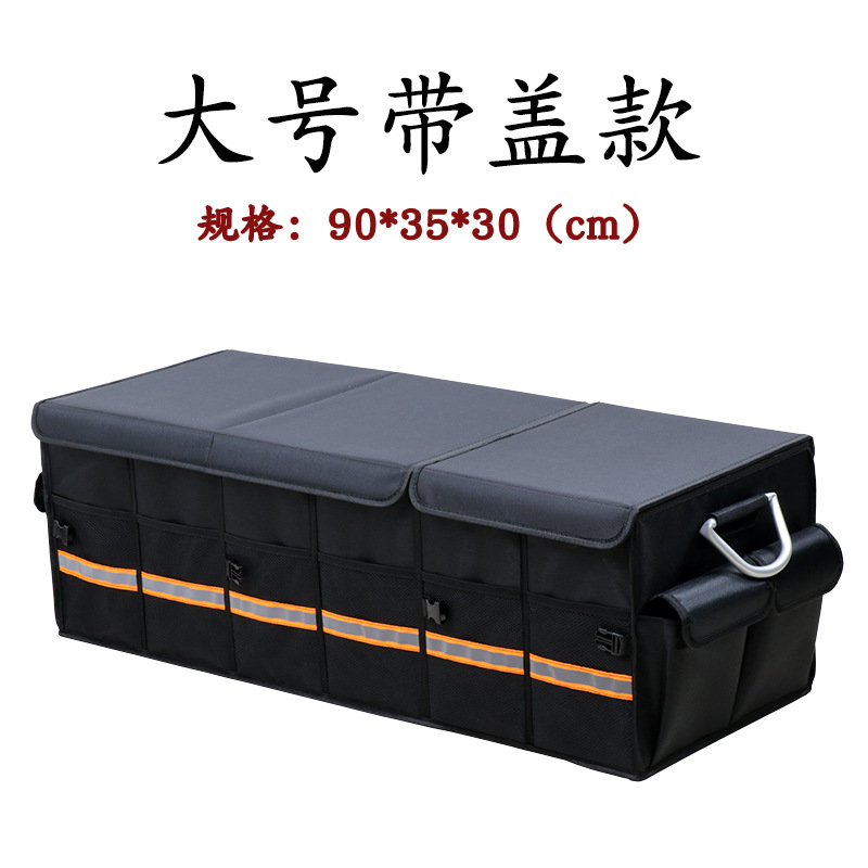 Caja de almacenamiento plegable del maletero del coche caja de almacenamiento de coche caja de cola caja de almacenamiento de coche práctico