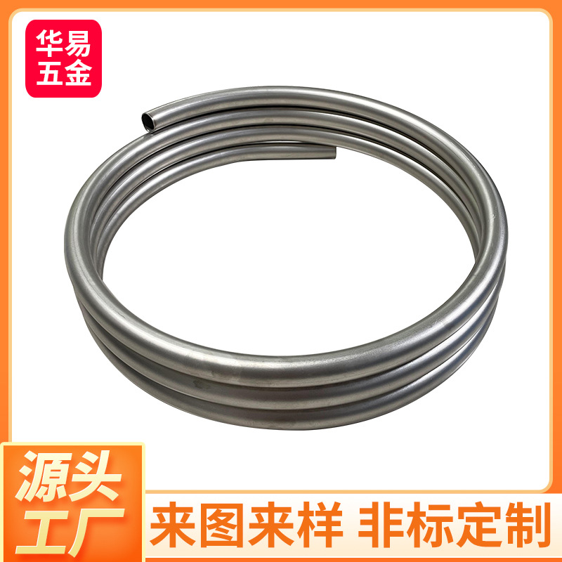 不锈钢圆管 方管 折弯圆弧拉弯 U形S型盘弯 圆环定缩管异型管加工